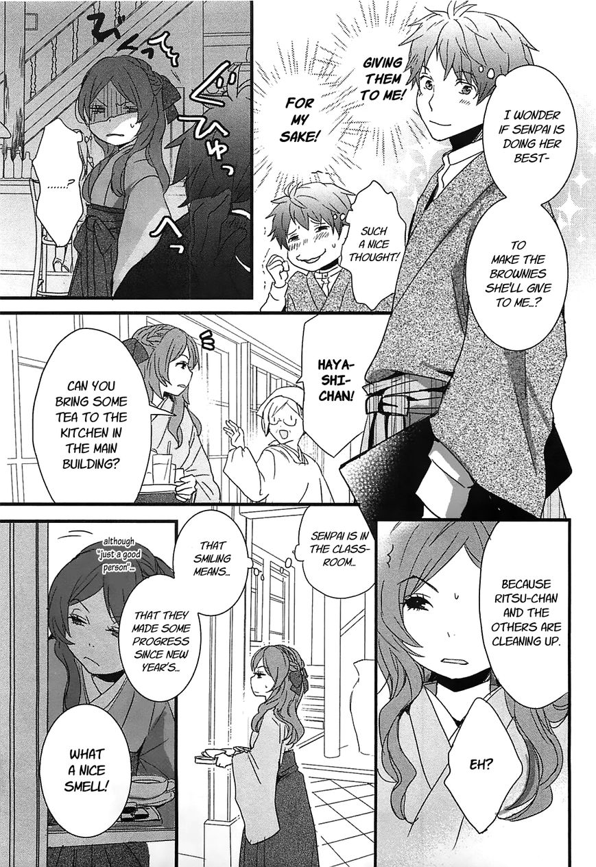 Bokura wa Minna Kawaisou Chapter 44 - Page 15