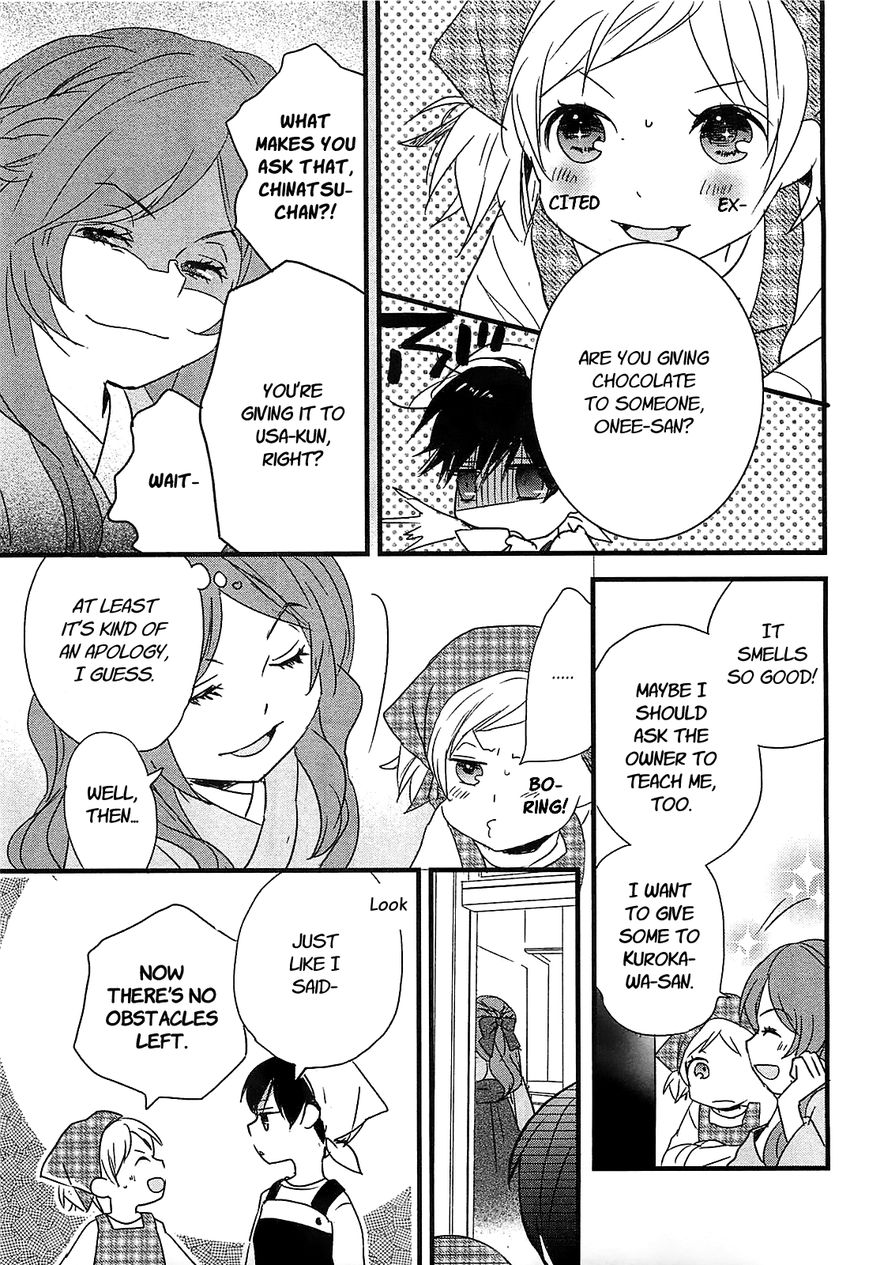 Bokura wa Minna Kawaisou Chapter 44 - Page 17