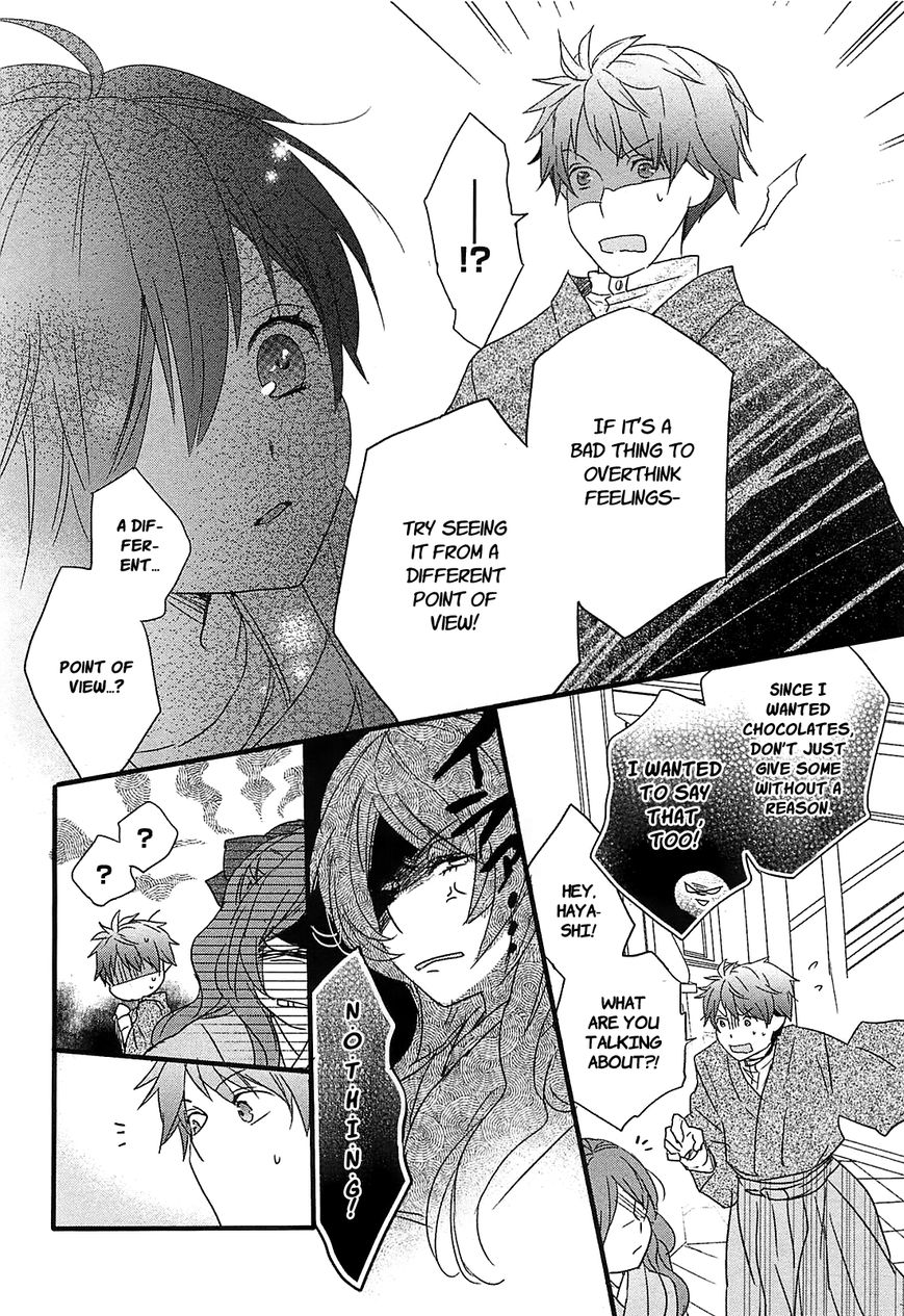 Bokura wa Minna Kawaisou Chapter 44 - Page 20