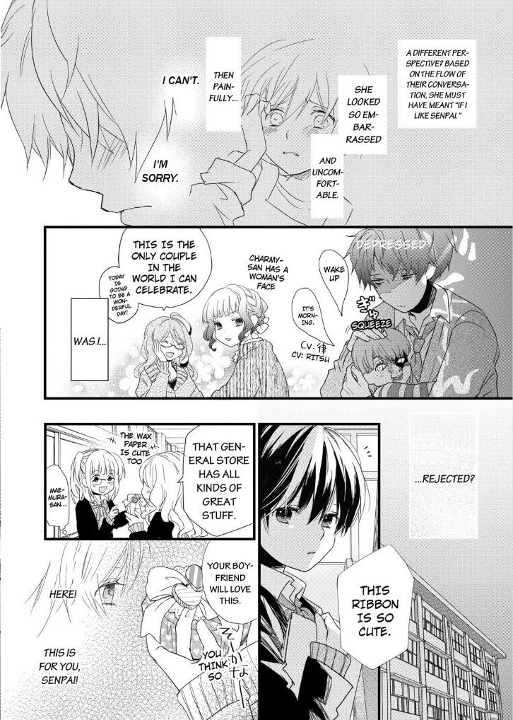 Bokura wa Minna Kawaisou Chapter 45 - Page 5