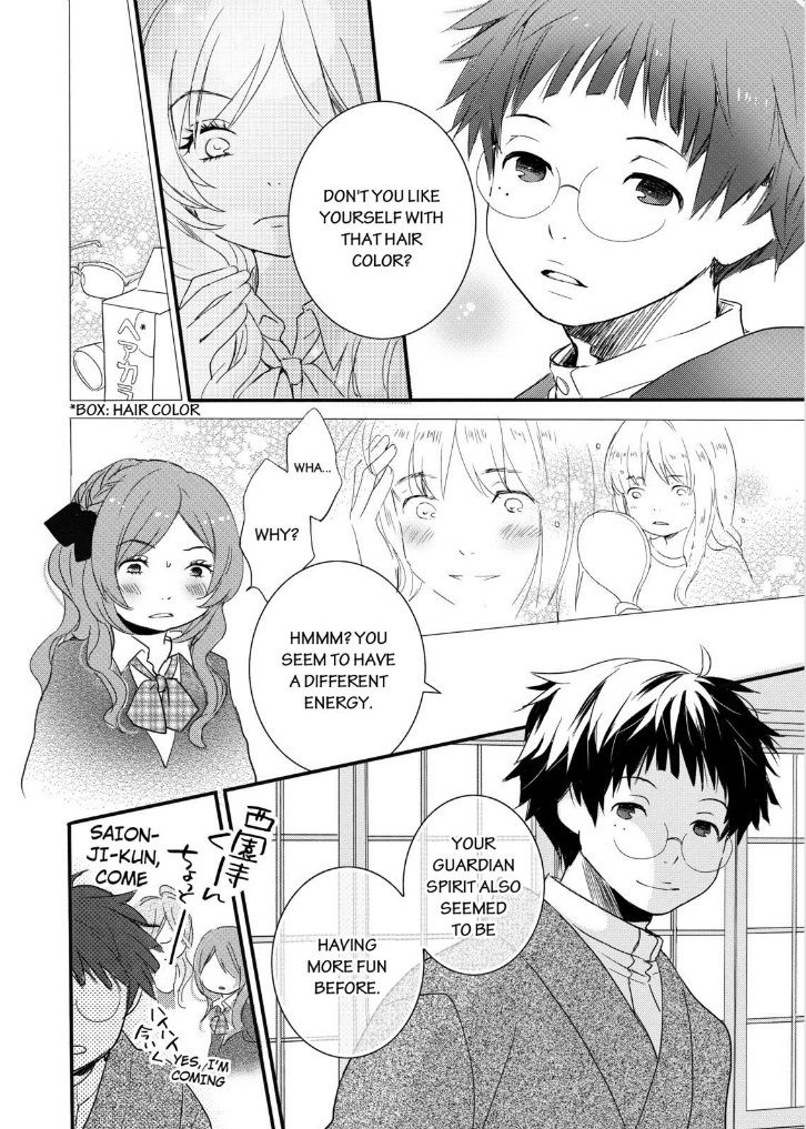 Bokura wa Minna Kawaisou Chapter 46 - Page 12