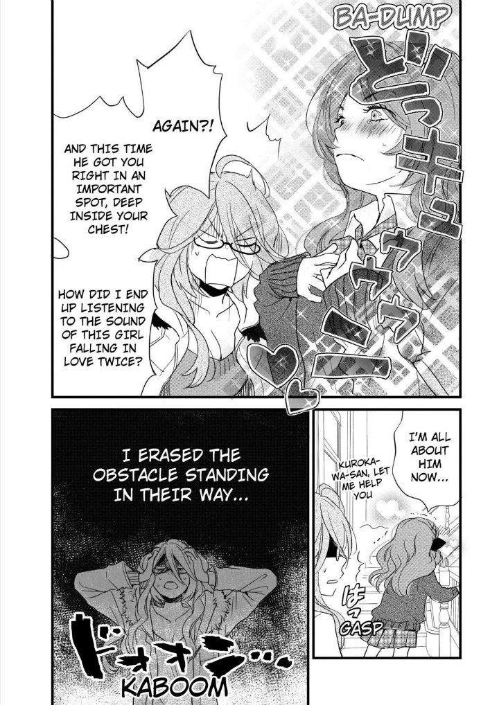 Bokura wa Minna Kawaisou Chapter 46 - Page 13