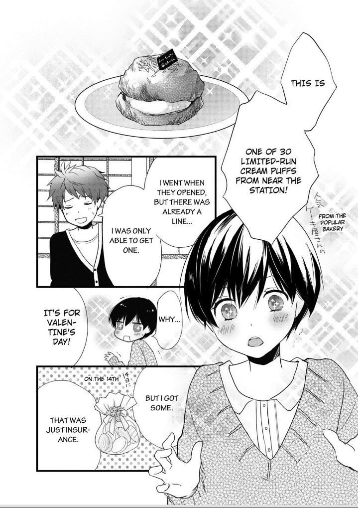 Bokura wa Minna Kawaisou Chapter 46 - Page 15