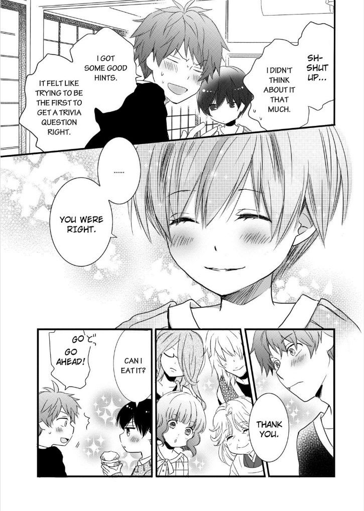 Bokura wa Minna Kawaisou Chapter 46 - Page 17