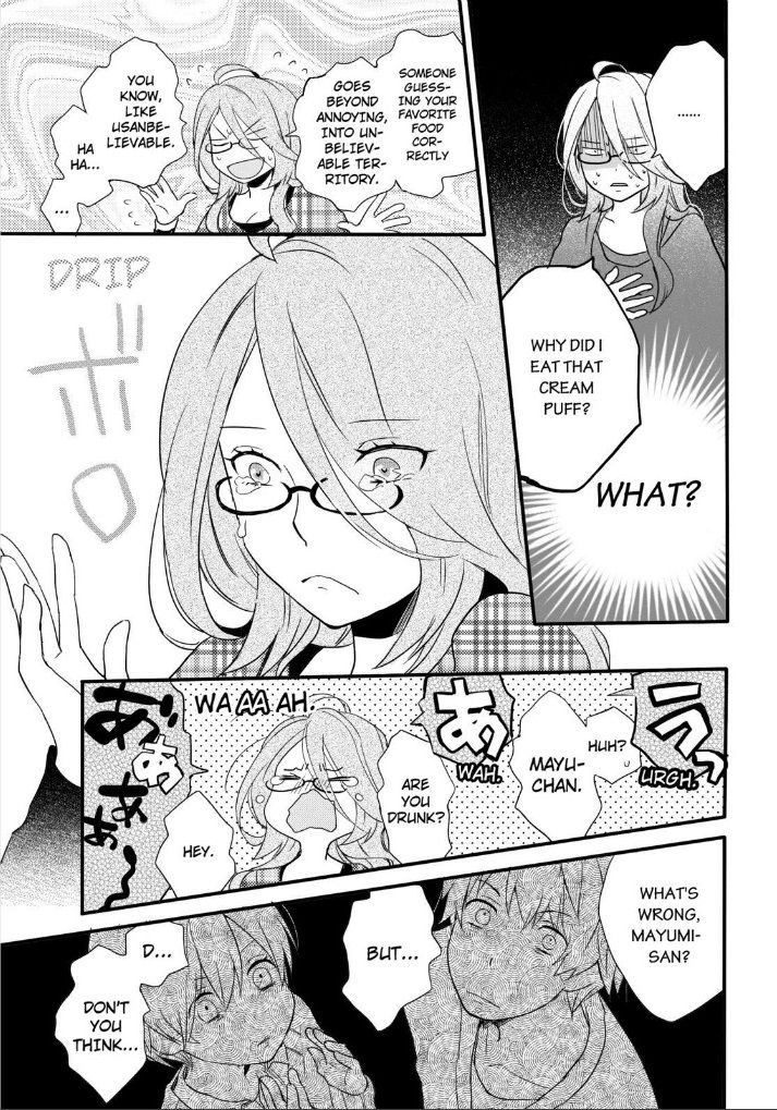 Bokura wa Minna Kawaisou Chapter 46 - Page 19