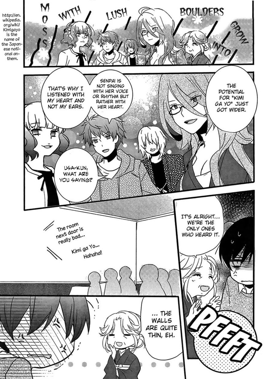 Bokura wa Minna Kawaisou Chapter 47 - Page 11
