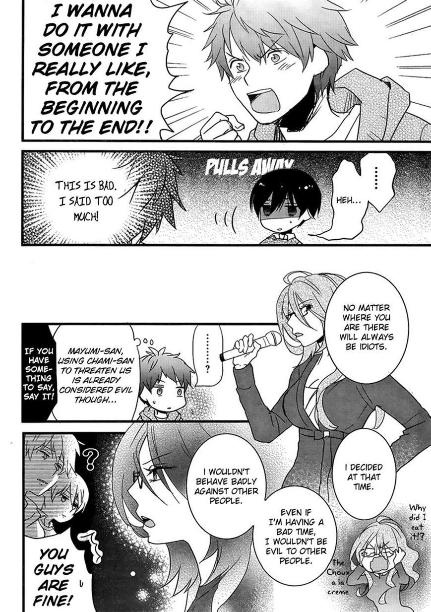 Bokura wa Minna Kawaisou Chapter 47 - Page 16