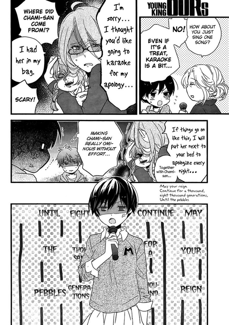 Bokura wa Minna Kawaisou Chapter 47 - Page 10