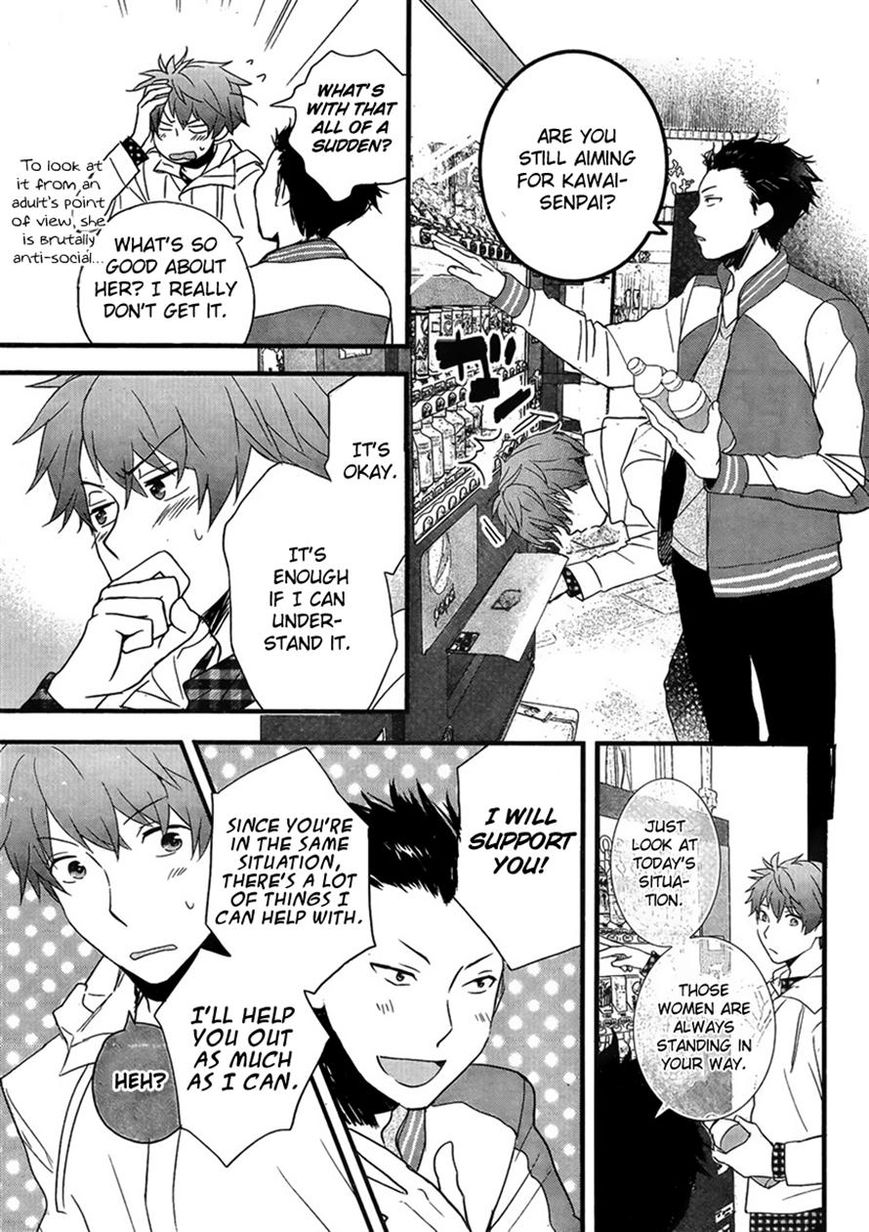 Bokura wa Minna Kawaisou Chapter 48 - Page 11