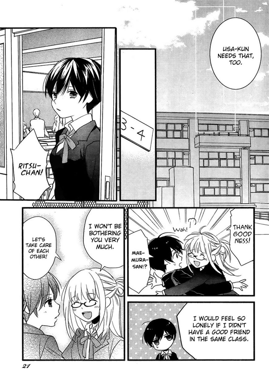 Bokura wa Minna Kawaisou Chapter 48 - Page 15