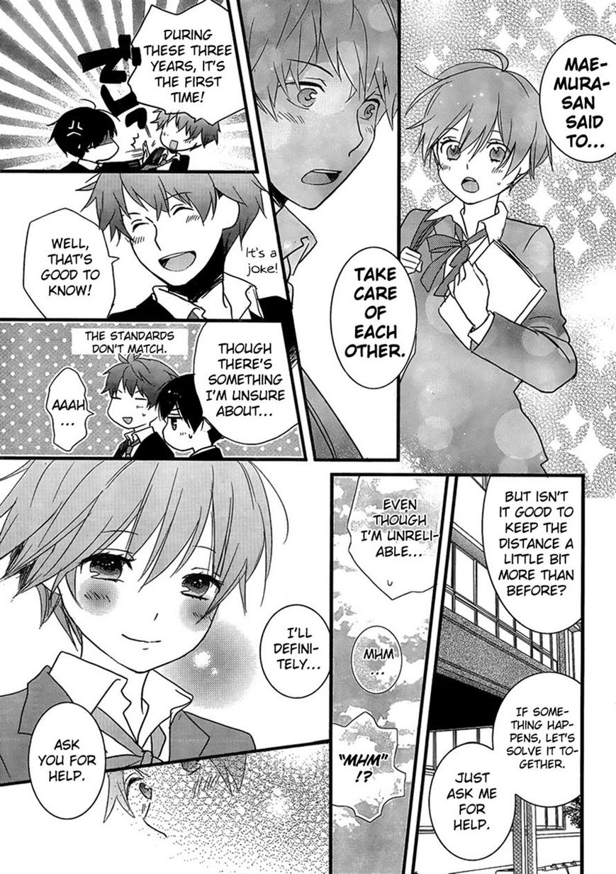 Bokura wa Minna Kawaisou Chapter 48 - Page 17