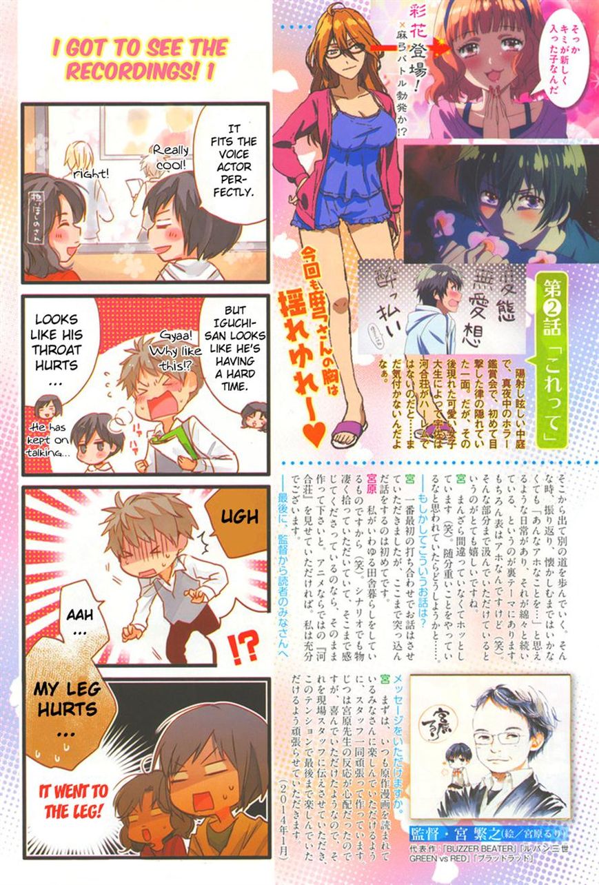 Bokura wa Minna Kawaisou Chapter 48 - Page 21