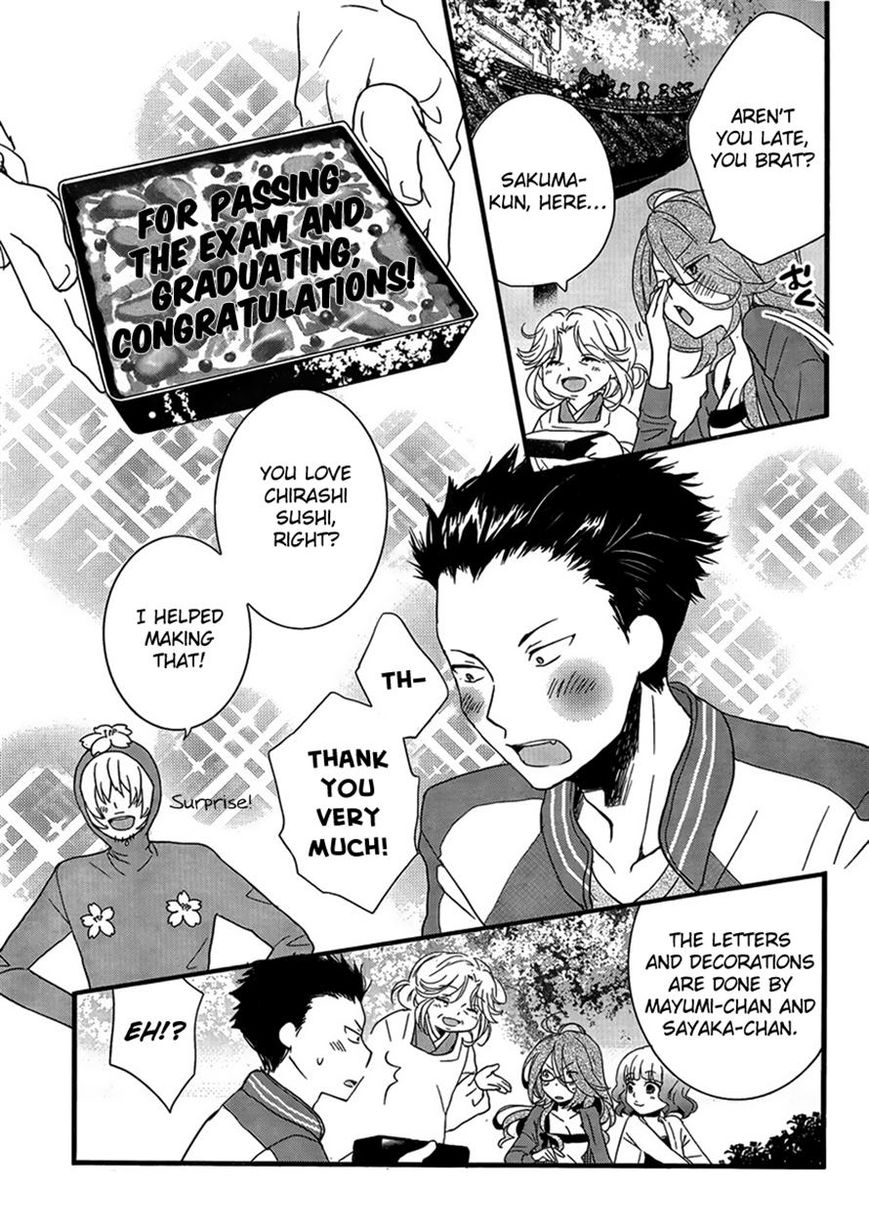 Bokura wa Minna Kawaisou Chapter 48 - Page 5