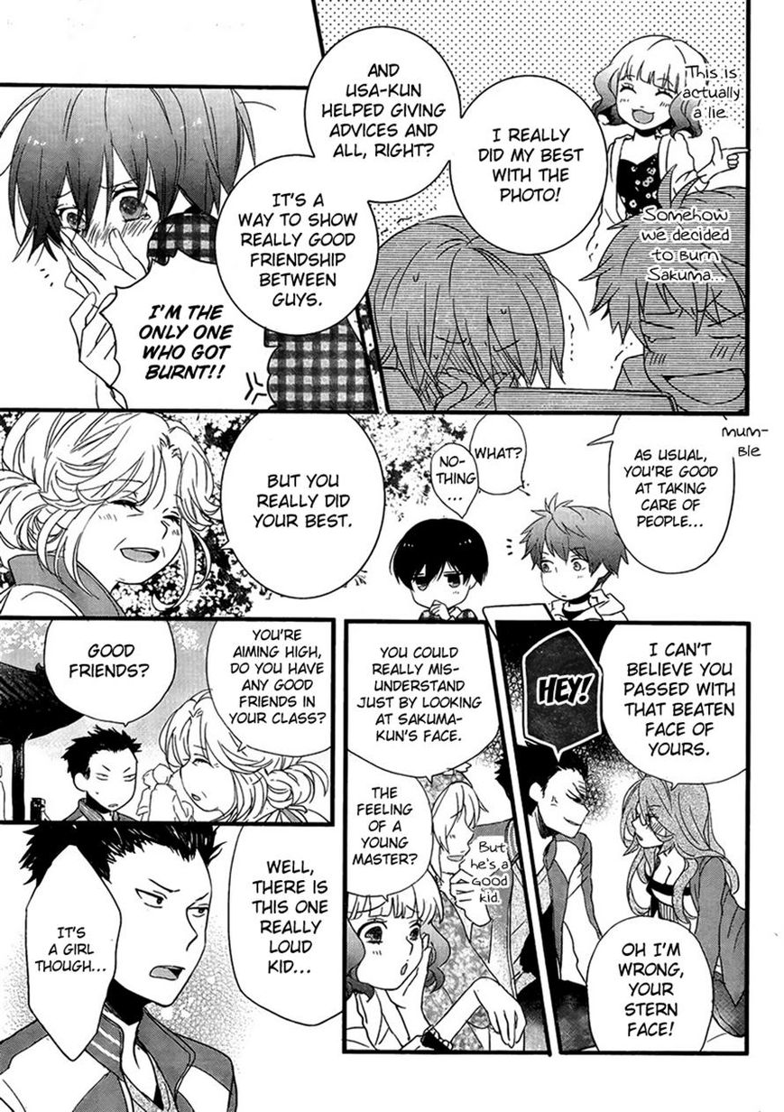 Bokura wa Minna Kawaisou Chapter 48 - Page 7