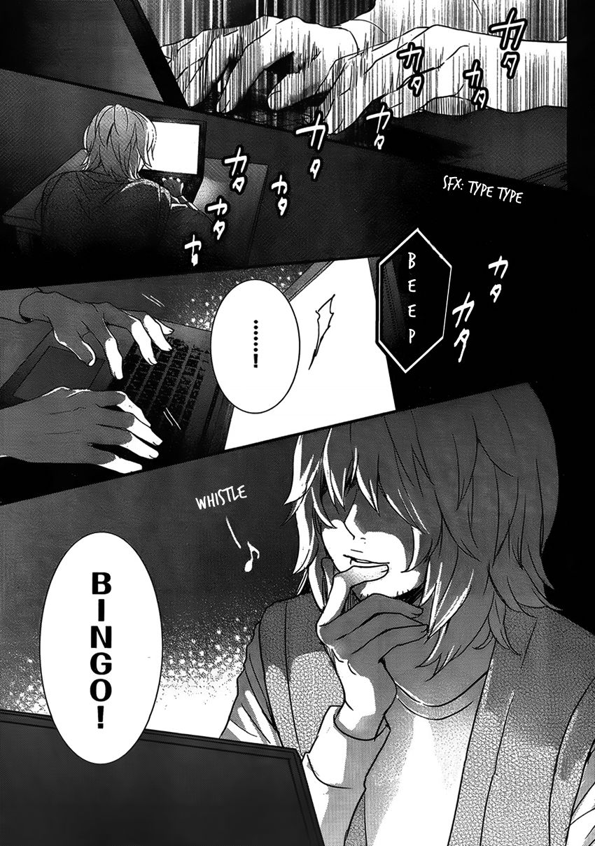 Bokura wa Minna Kawaisou Chapter 49 - Page 1
