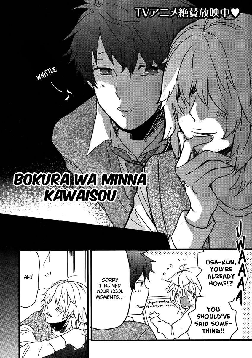 Bokura wa Minna Kawaisou Chapter 49 - Page 2