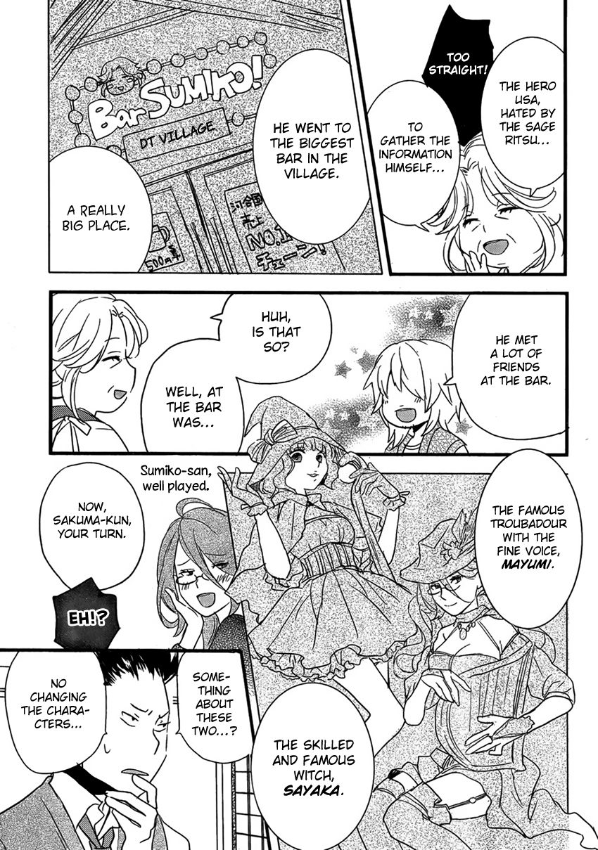 Bokura wa Minna Kawaisou Chapter 49 - Page 13