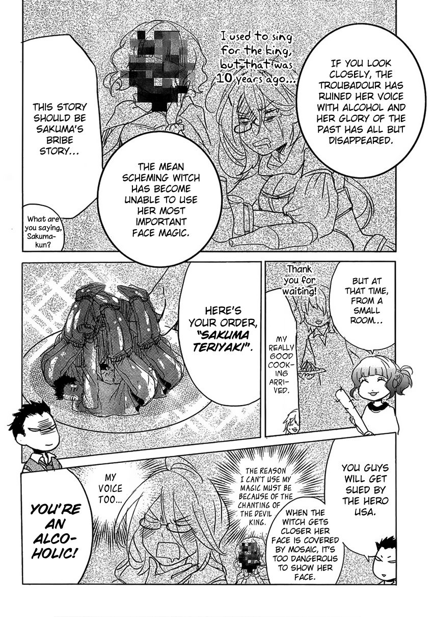 Bokura wa Minna Kawaisou Chapter 49 - Page 14