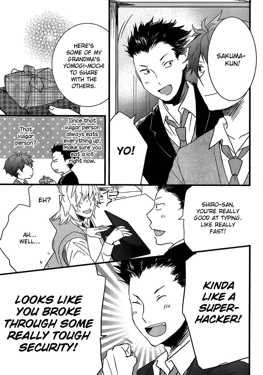 Bokura wa Minna Kawaisou Chapter 49 - Page 3