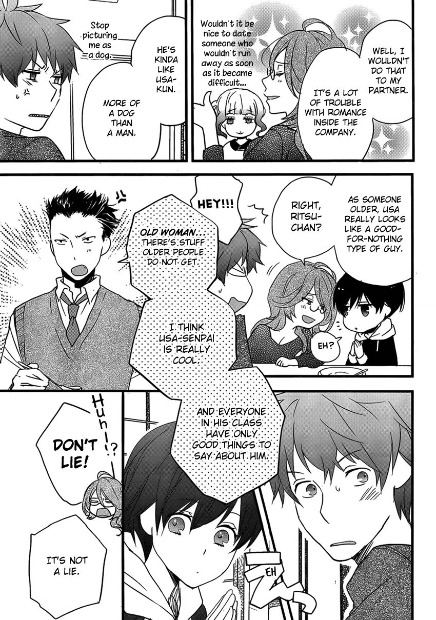 Bokura wa Minna Kawaisou Chapter 49 - Page 7