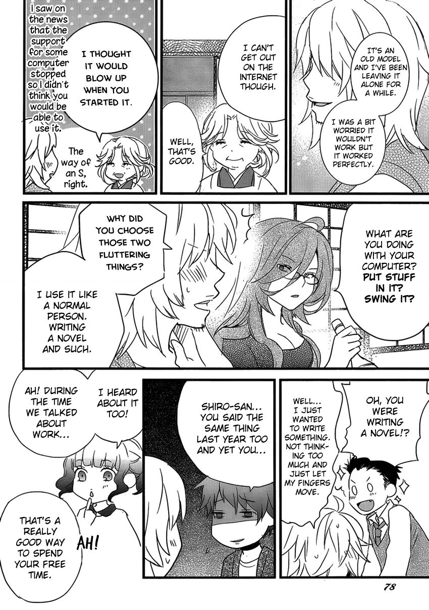Bokura wa Minna Kawaisou Chapter 49 - Page 10