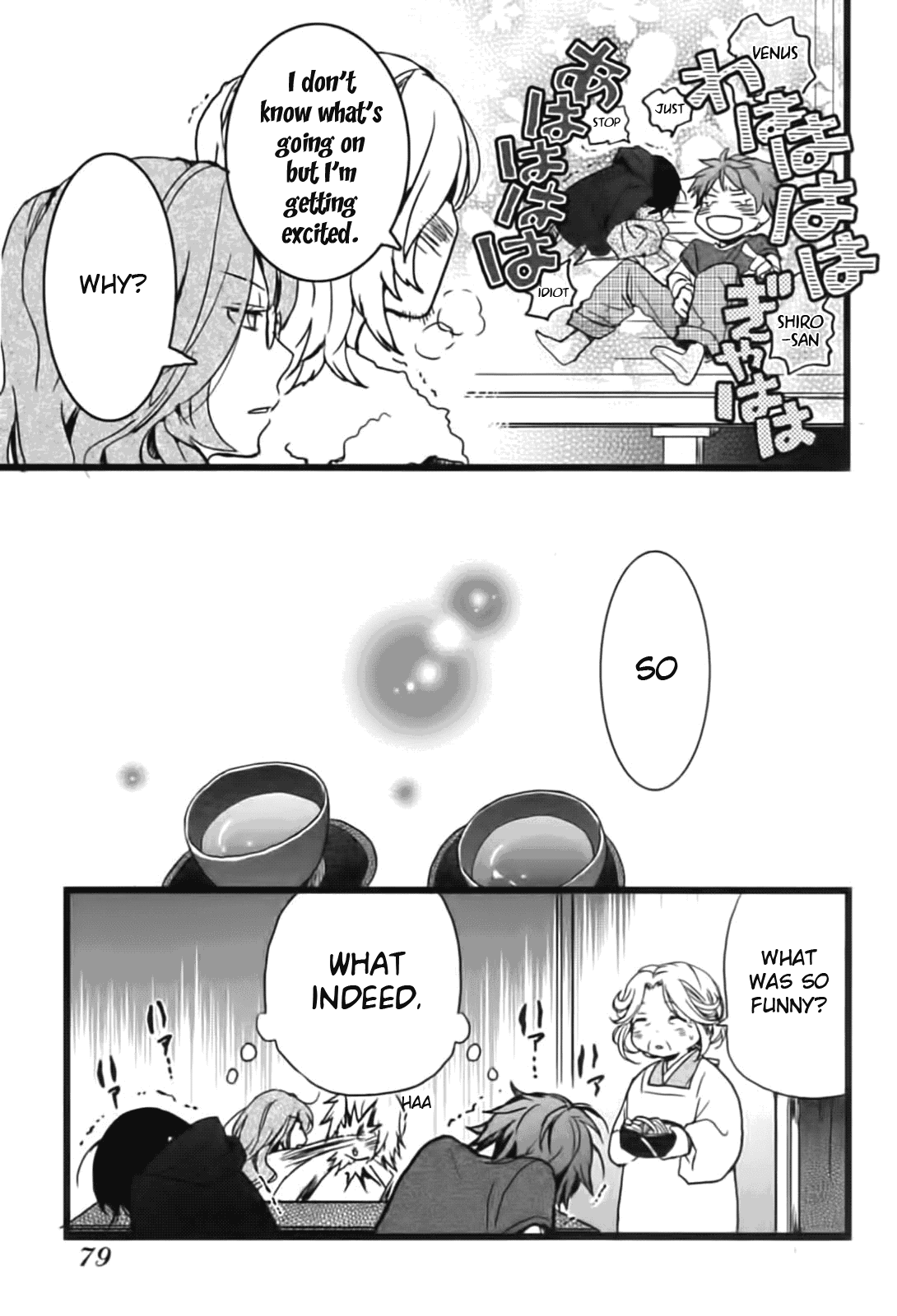 Bokura wa Minna Kawaisou Chapter 5 - Page 13