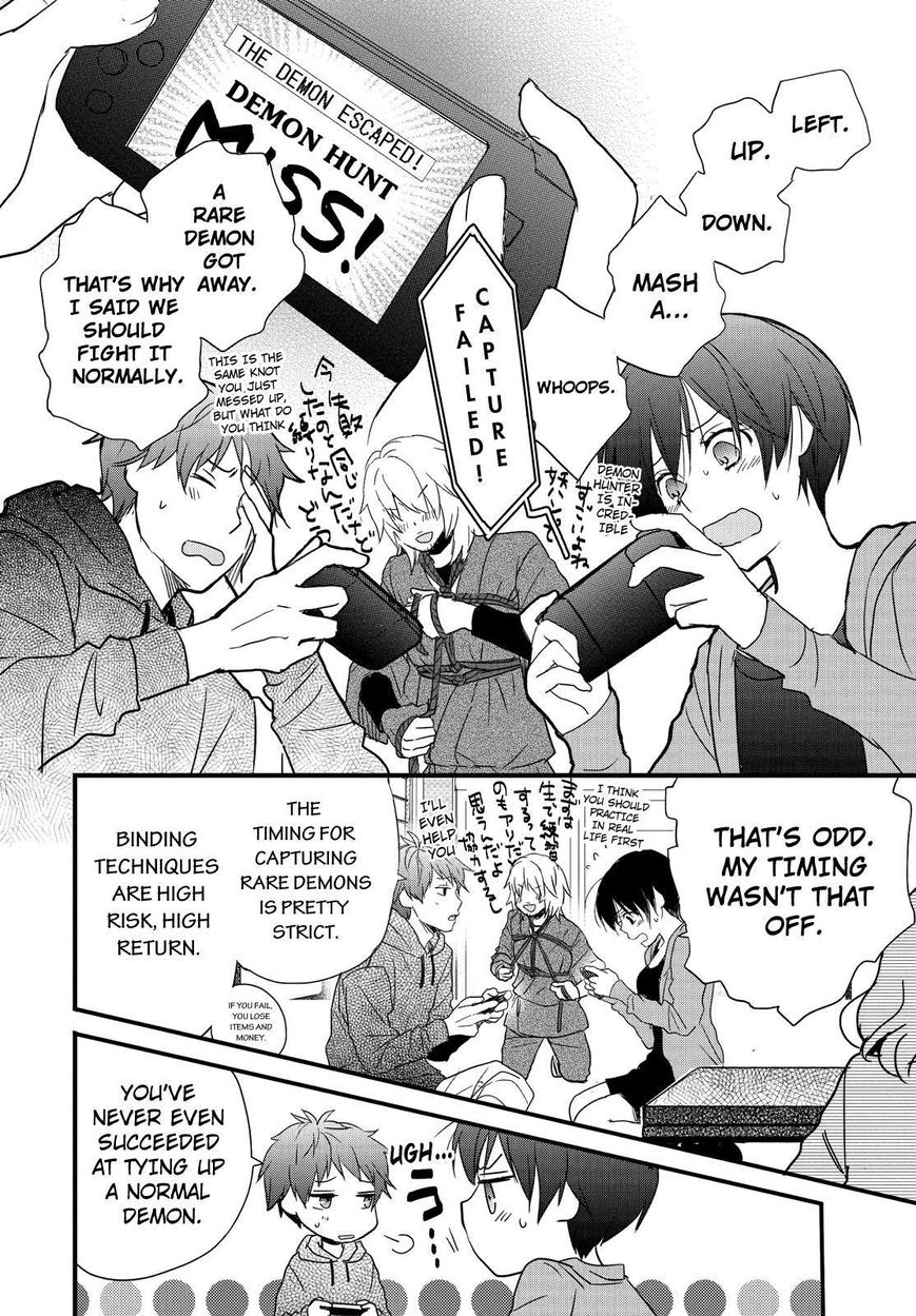 Bokura wa Minna Kawaisou Chapter 50 - Page 2