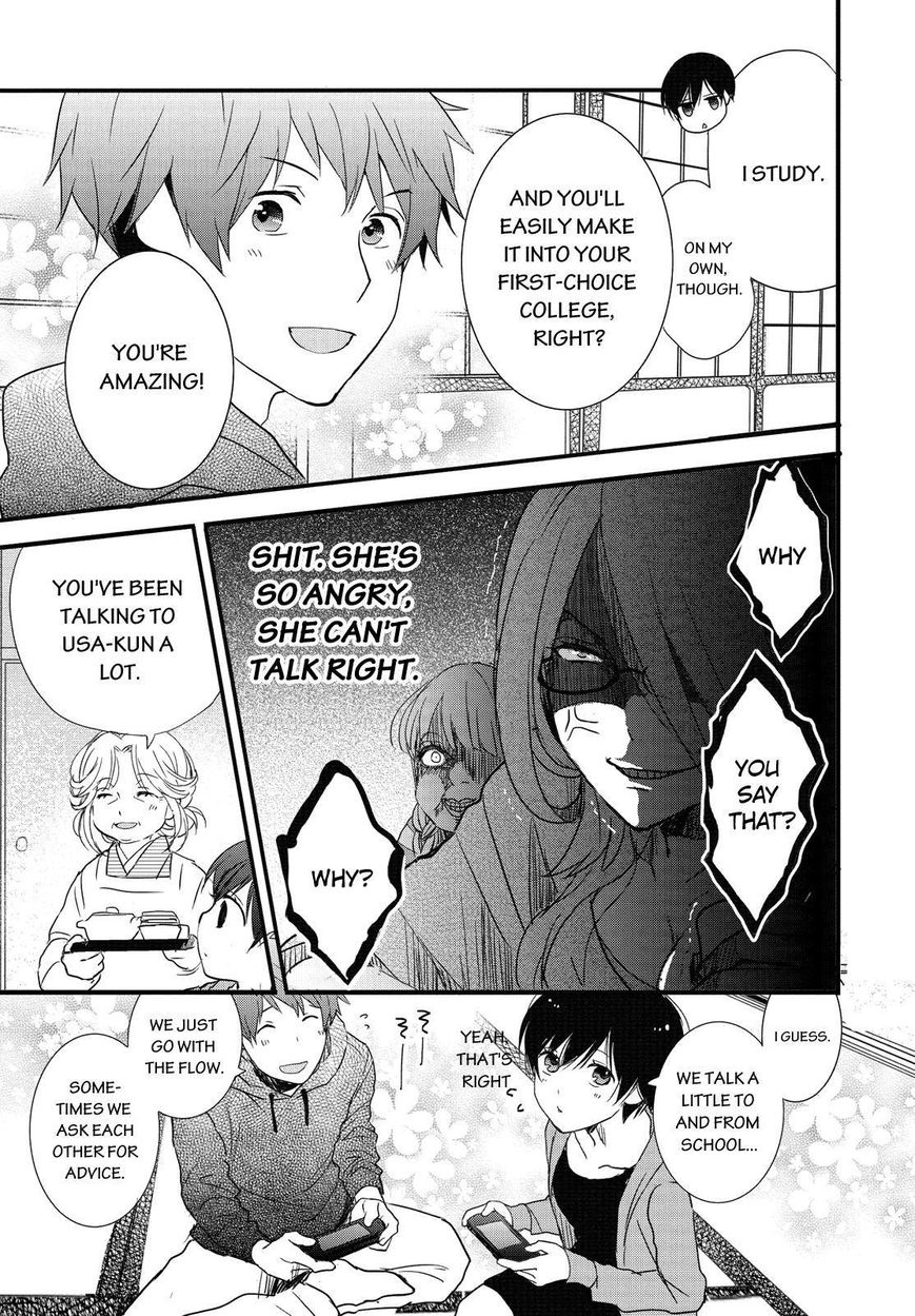Bokura wa Minna Kawaisou Chapter 50 - Page 5
