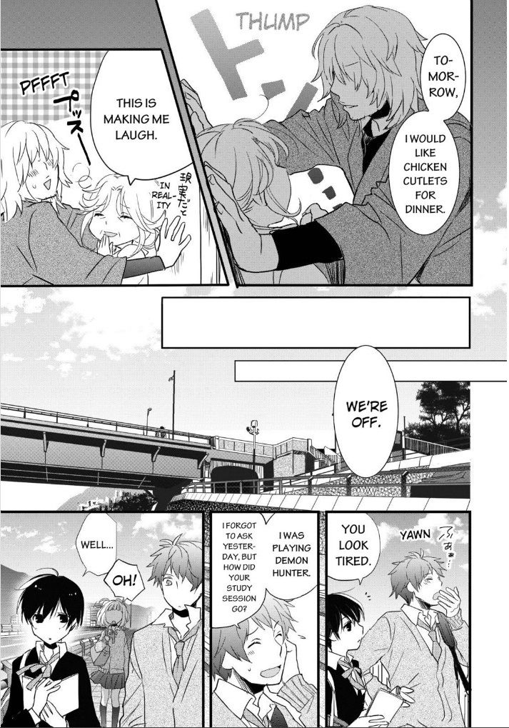 Bokura wa Minna Kawaisou Chapter 51 - Page 13