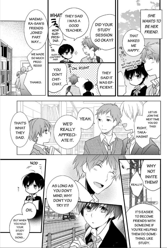 Bokura wa Minna Kawaisou Chapter 51 - Page 17