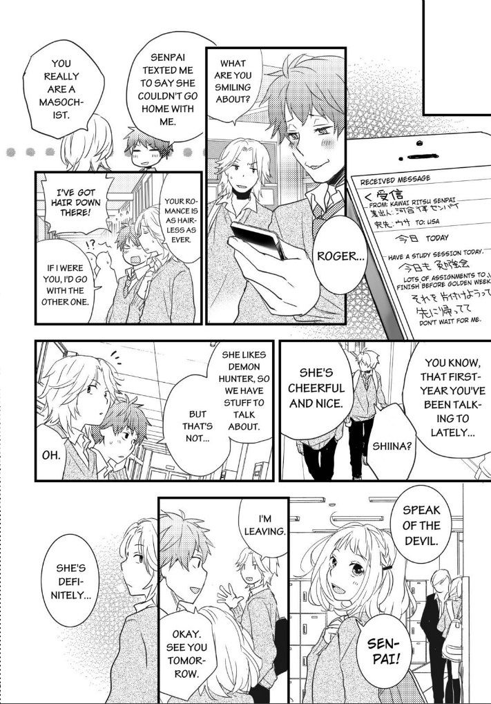 Bokura wa Minna Kawaisou Chapter 51 - Page 18