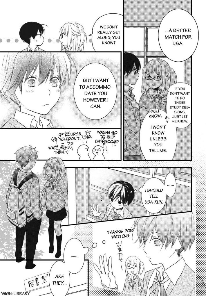 Bokura wa Minna Kawaisou Chapter 51 - Page 19