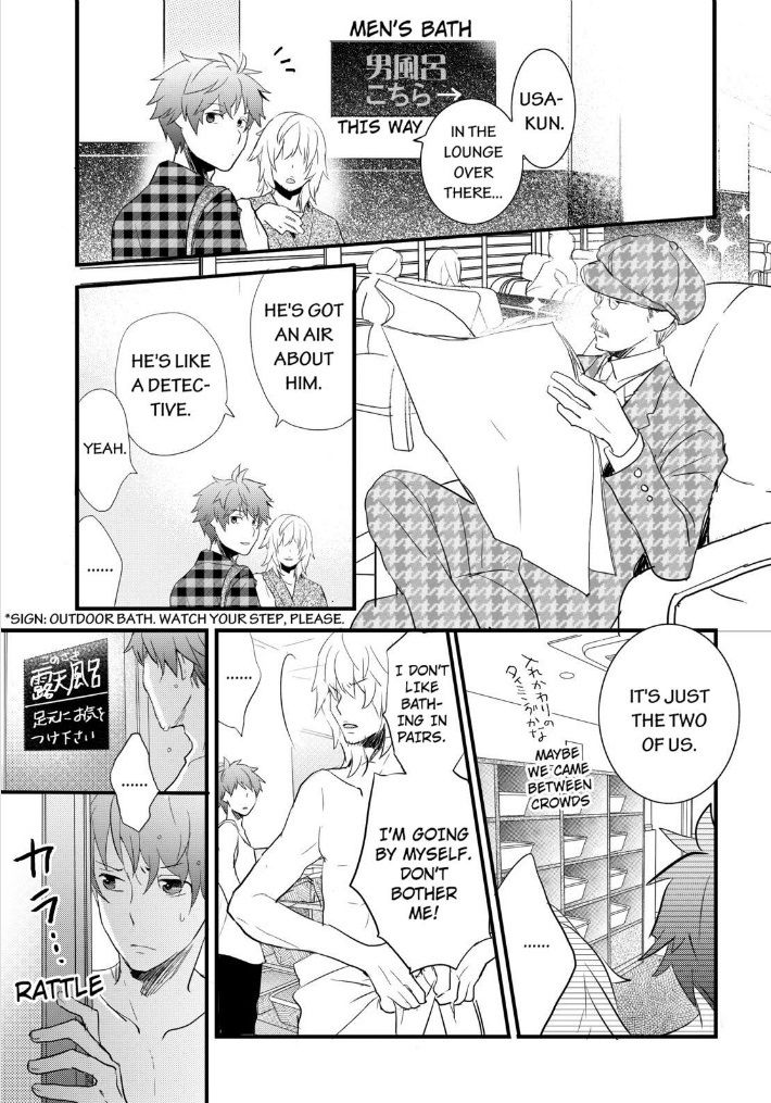 Bokura wa Minna Kawaisou Chapter 52 - Page 11