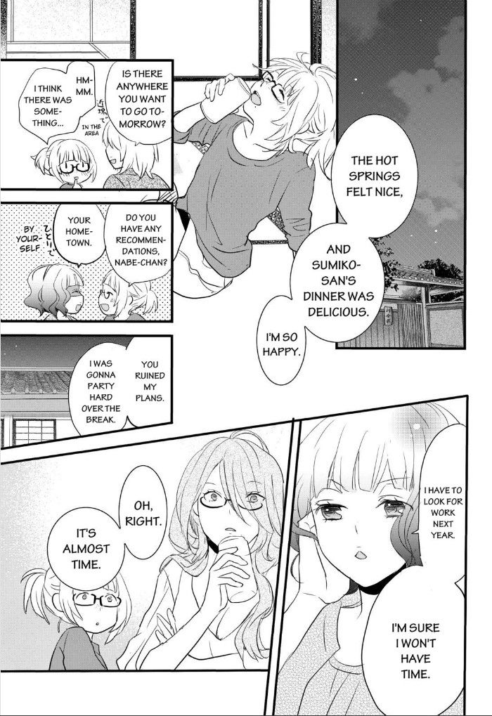 Bokura wa Minna Kawaisou Chapter 52 - Page 15