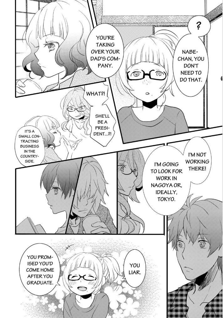 Bokura wa Minna Kawaisou Chapter 52 - Page 16