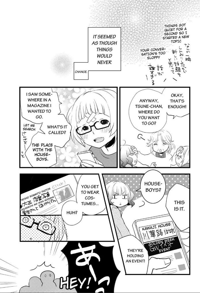 Bokura wa Minna Kawaisou Chapter 52 - Page 19