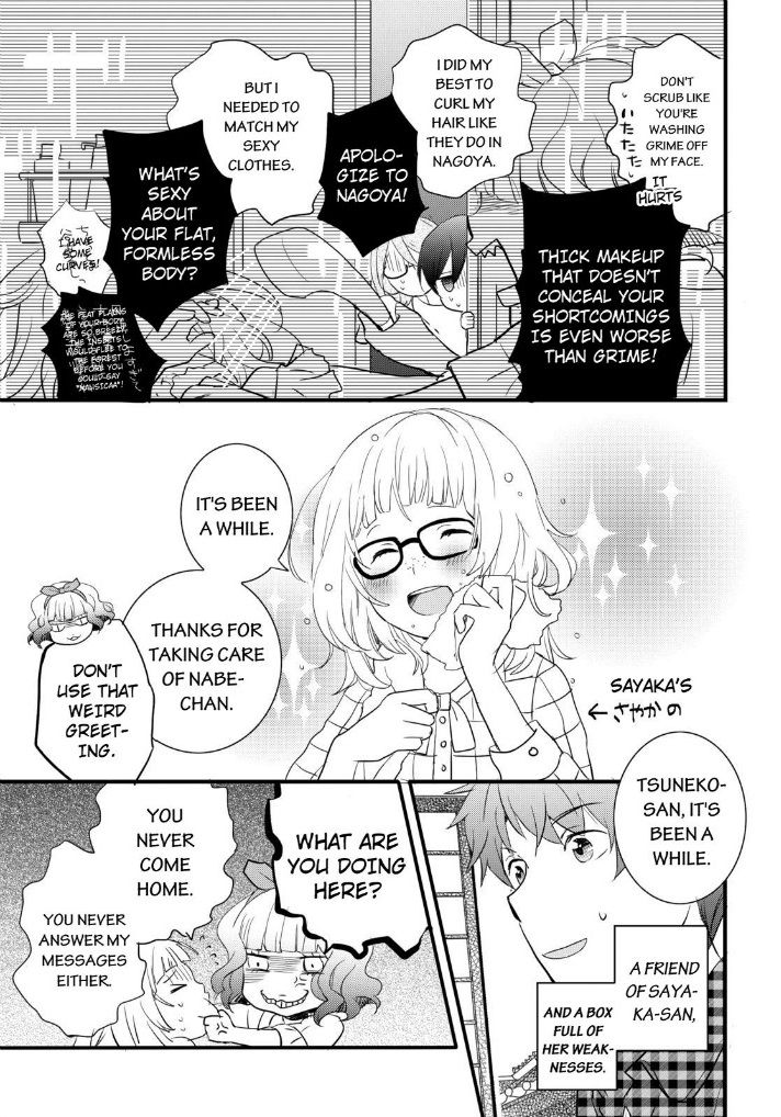 Bokura wa Minna Kawaisou Chapter 52 - Page 5
