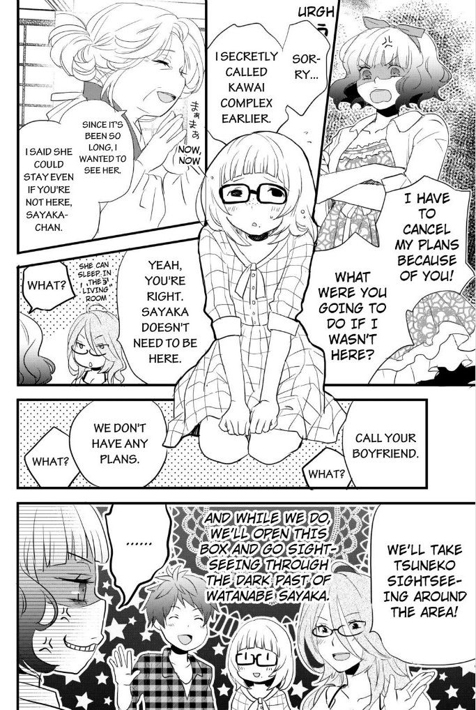 Bokura wa Minna Kawaisou Chapter 52 - Page 6