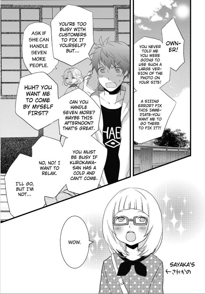 Bokura wa Minna Kawaisou Chapter 53 - Page 1