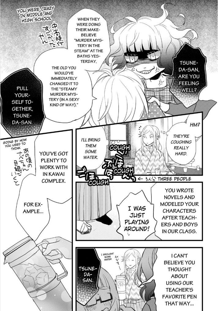 Bokura wa Minna Kawaisou Chapter 53 - Page 11