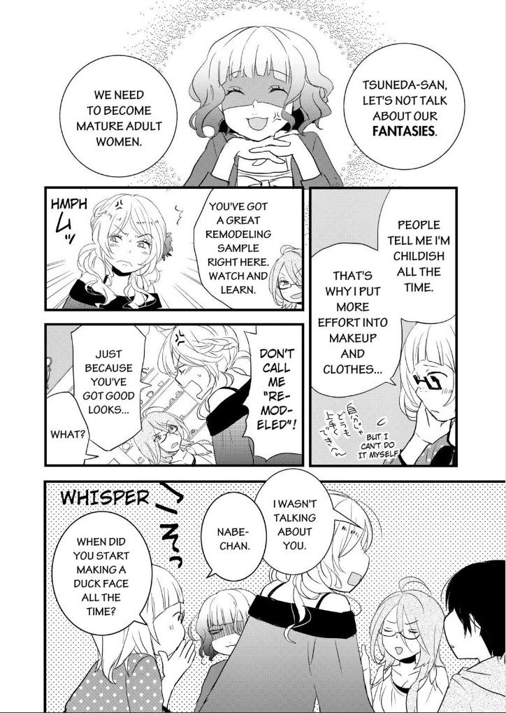 Bokura wa Minna Kawaisou Chapter 53 - Page 14