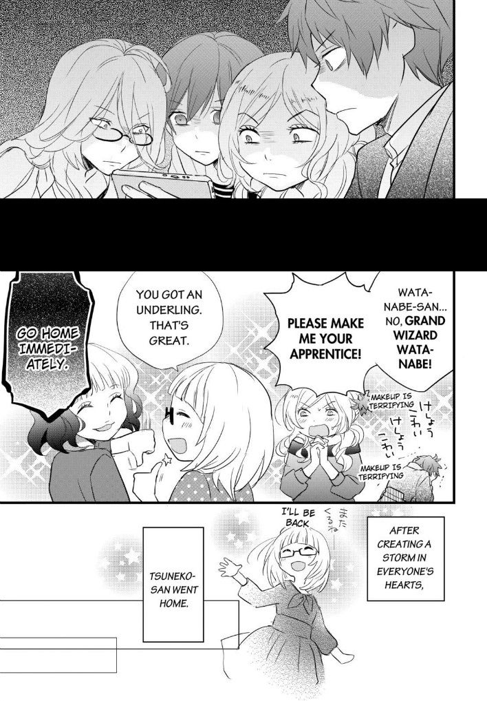 Bokura wa Minna Kawaisou Chapter 53 - Page 17