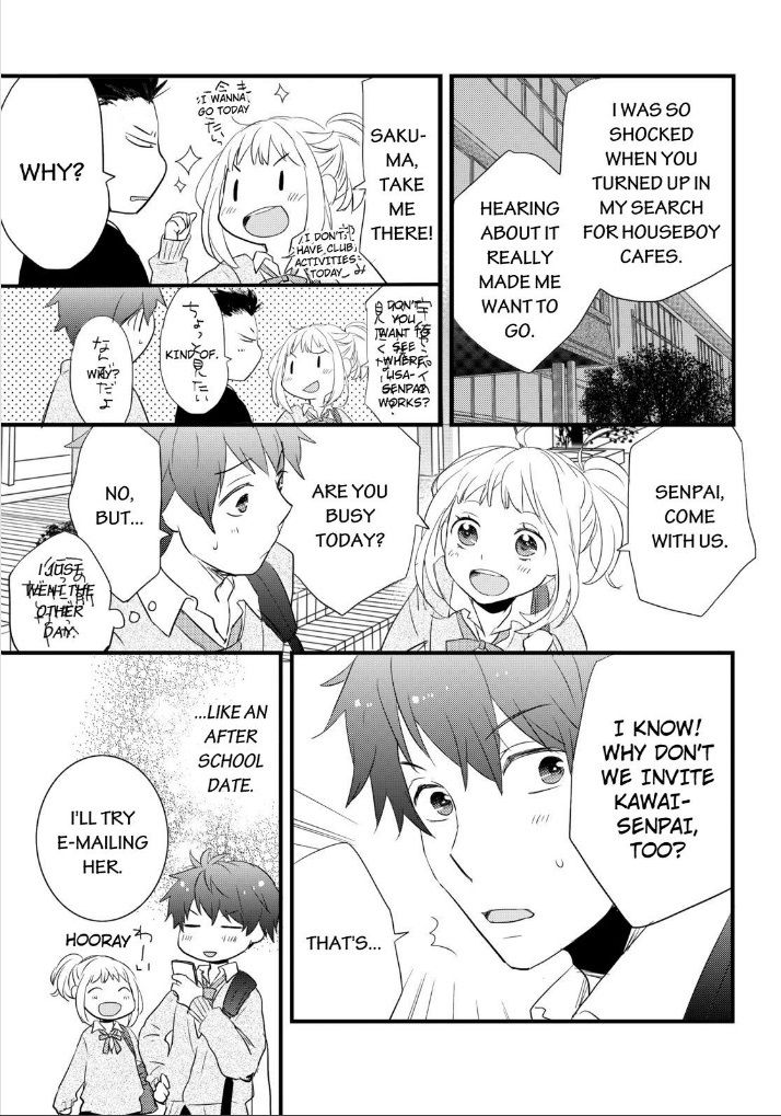Bokura wa Minna Kawaisou Chapter 53 - Page 19