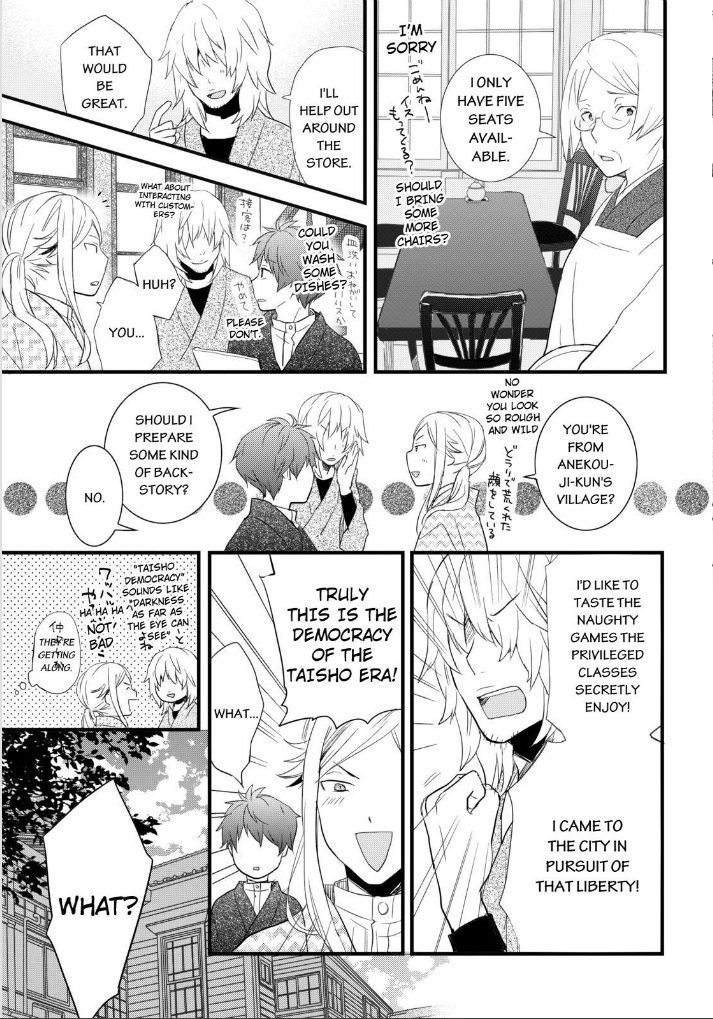 Bokura wa Minna Kawaisou Chapter 53 - Page 3