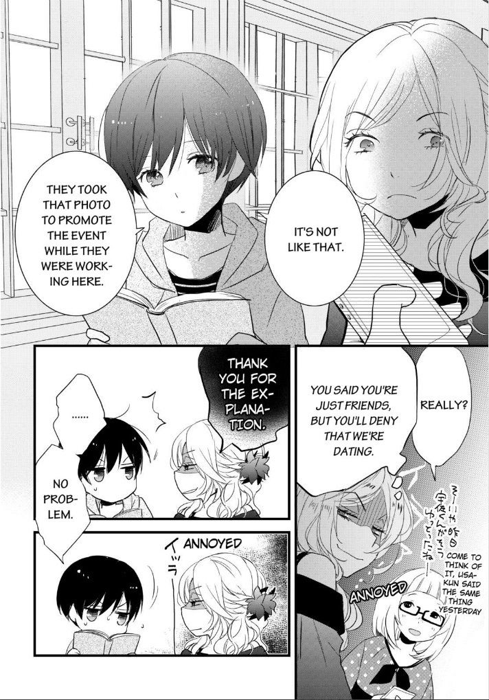 Bokura wa Minna Kawaisou Chapter 53 - Page 6