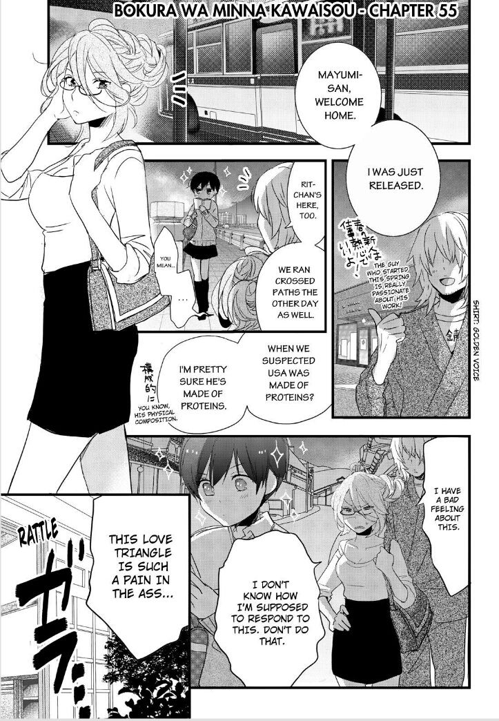 Bokura wa Minna Kawaisou Chapter 55 - Page 2