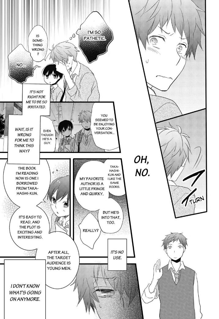 Bokura wa Minna Kawaisou Chapter 55 - Page 12
