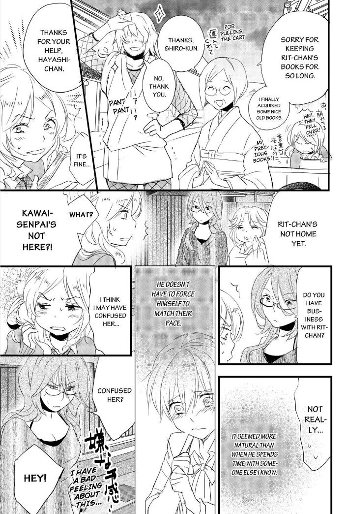 Bokura wa Minna Kawaisou Chapter 55 - Page 16