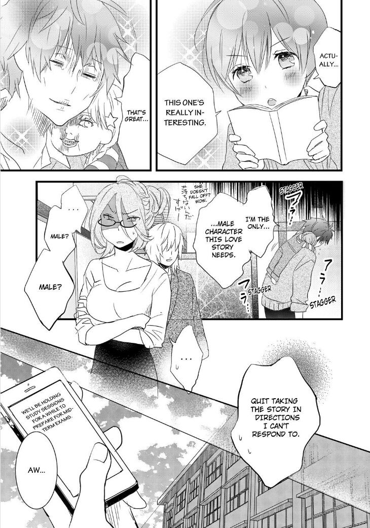 Bokura wa Minna Kawaisou Chapter 55 - Page 4