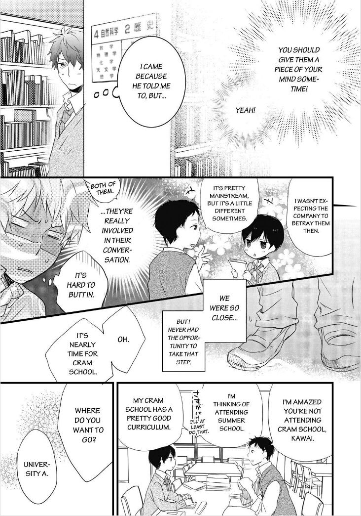 Bokura wa Minna Kawaisou Chapter 55 - Page 8